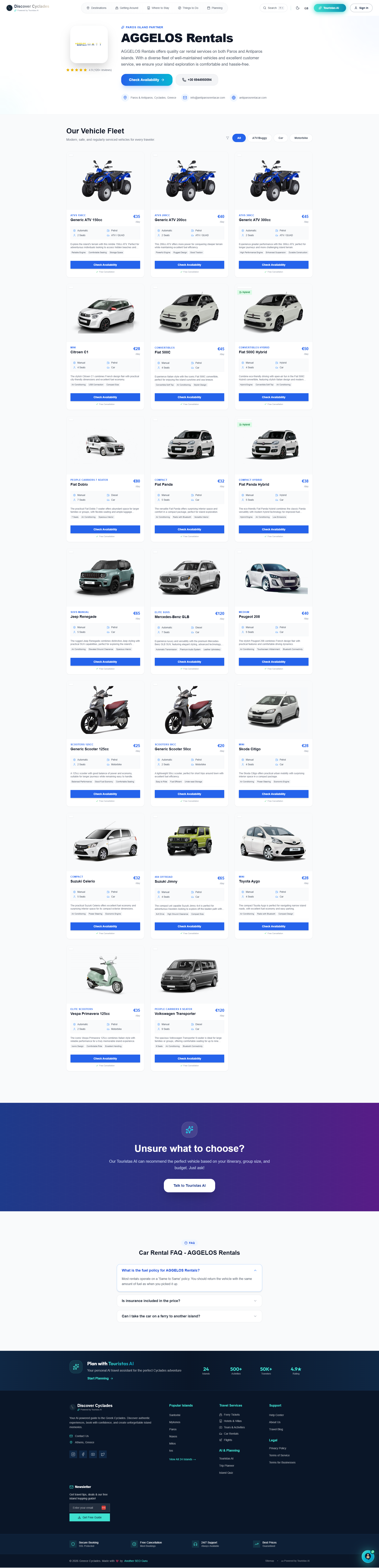 Demo Ενοικίασης