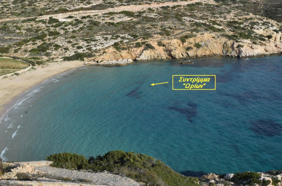 Strand Kedros, Donousa: Het juweel van het eiland