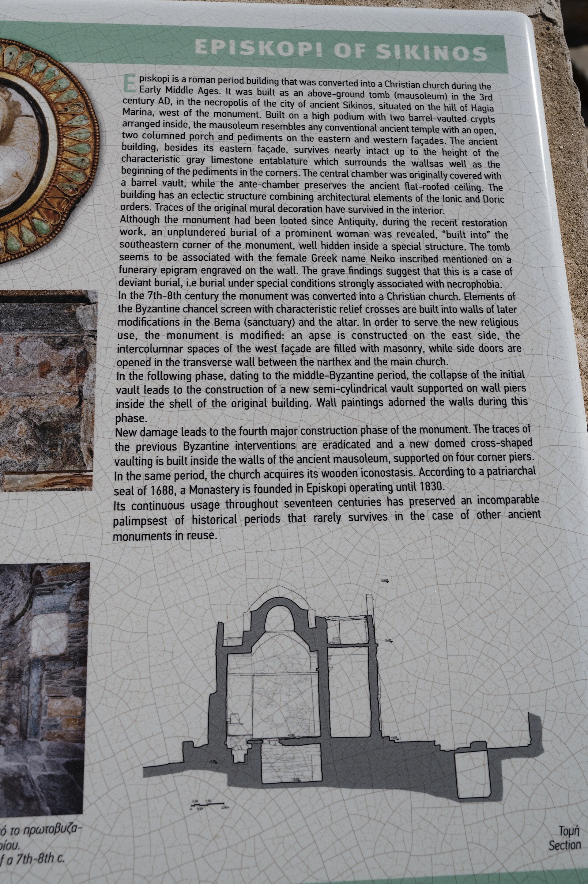 Episkopi, Sikinos: The Ancient Hilltop
